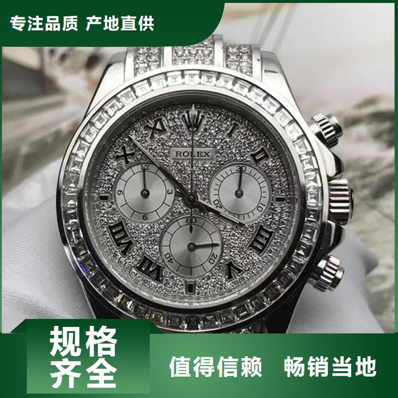 【天梭钟表维修我们更专业】