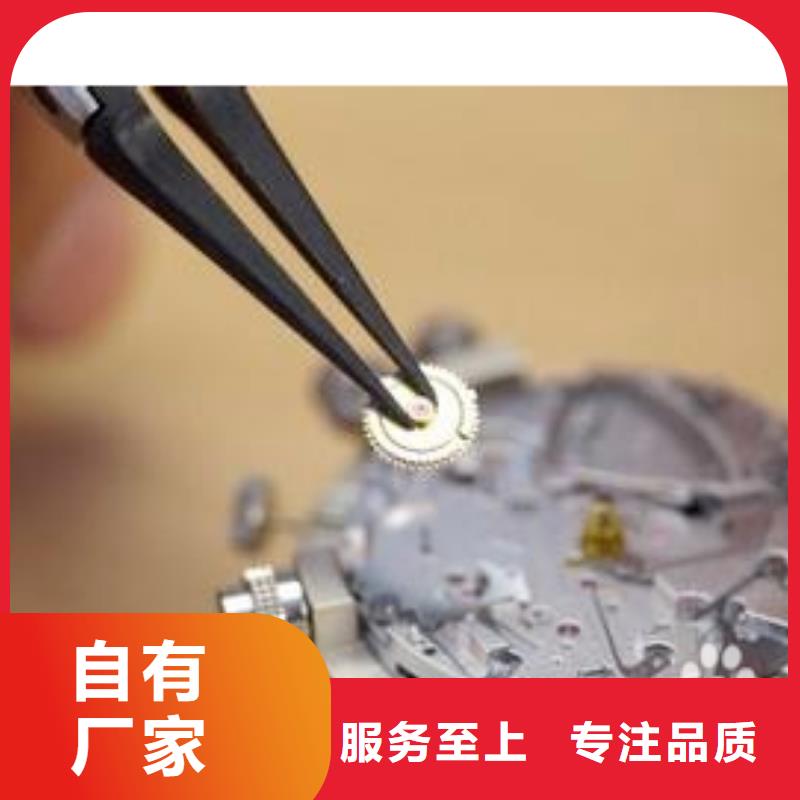 天梭钟表维修品牌企业