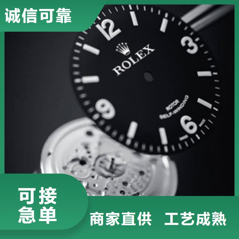 天梭钟表维修敢与同行比价格