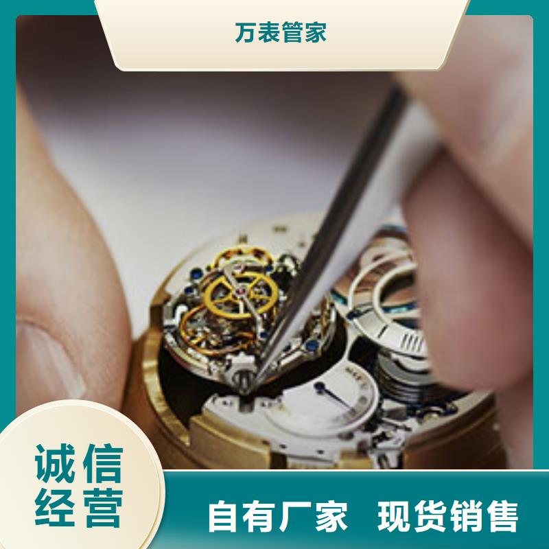 钟表维修万表天梭,【钟表维修】实体厂家支持定制
