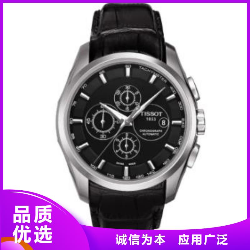 天梭,钟表维修优良工艺