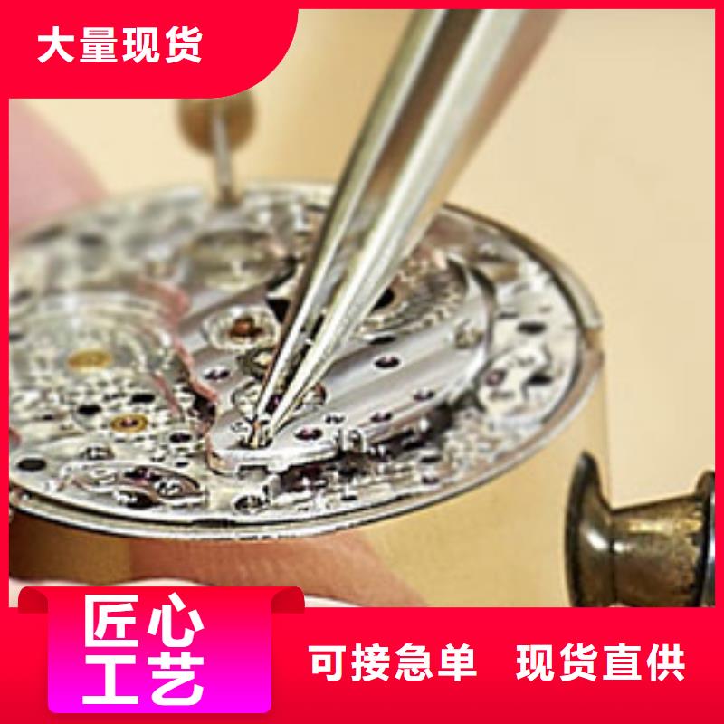 天梭钟表维修厂家直营