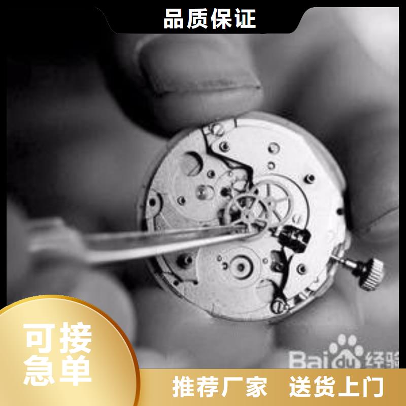 天梭-钟表维修销售的是诚信
