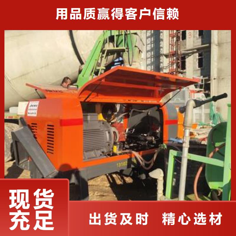 二次构造柱泵微型混凝土泵大厂家实力看得见