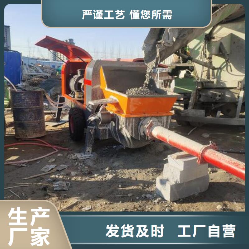 二次构造柱泵混凝土泵出货及时