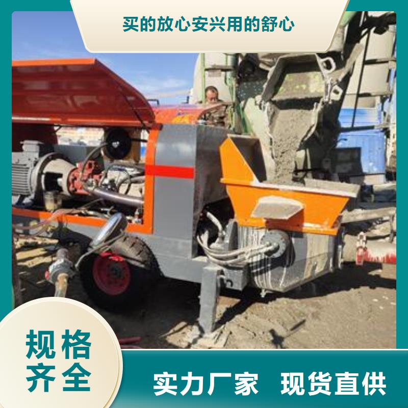 二次构造柱泵混凝土泵出货及时