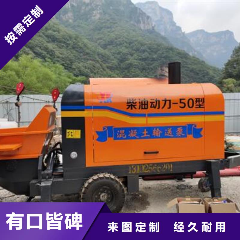 二次构造柱泵,混凝土浇筑48小时发货
