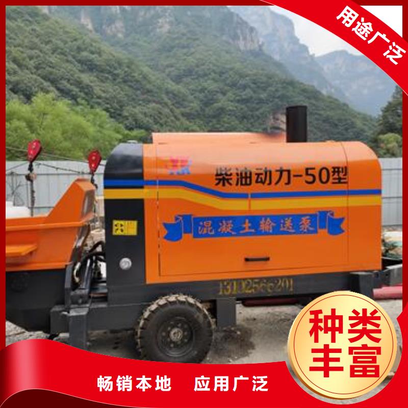 二次构造柱泵混凝土输送泵品牌专营