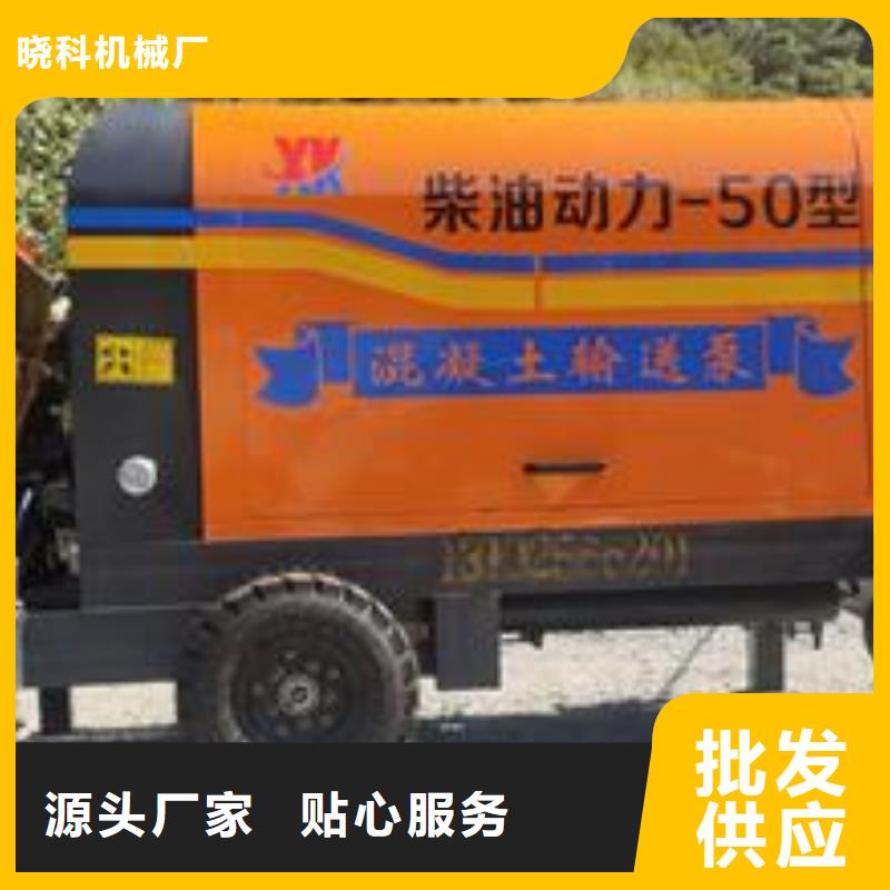 二次构造柱泵优选货源