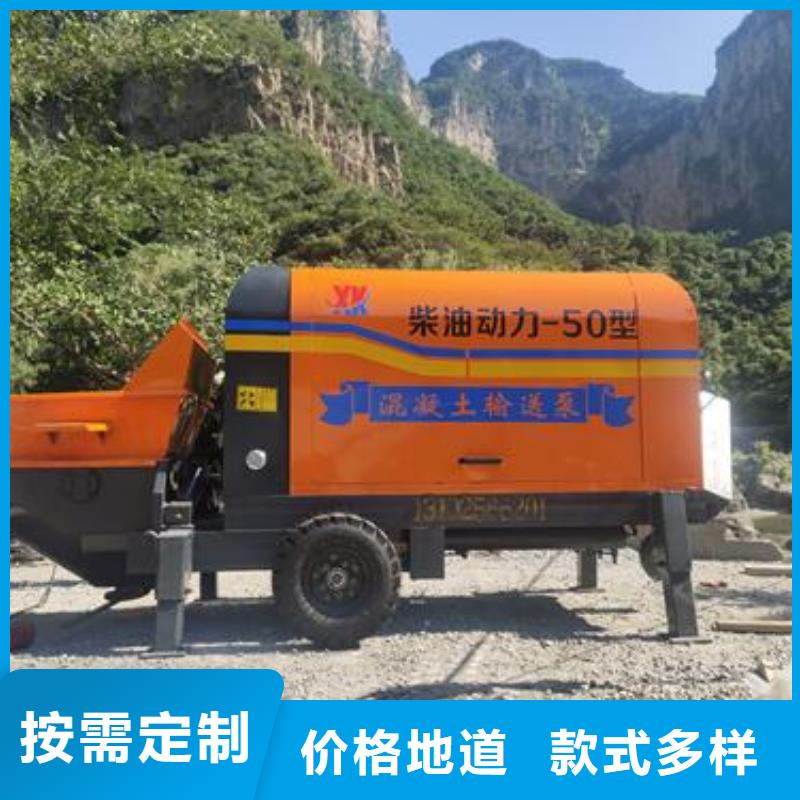 二次构造柱泵_小型混凝土输送泵当日价格