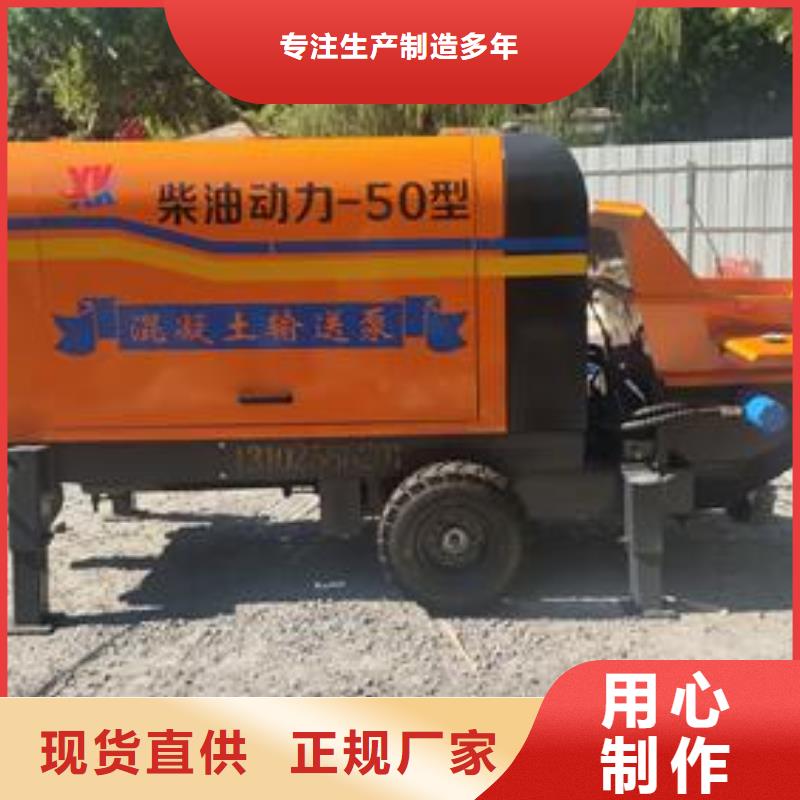 二次构造柱泵二次构造泵经久耐用