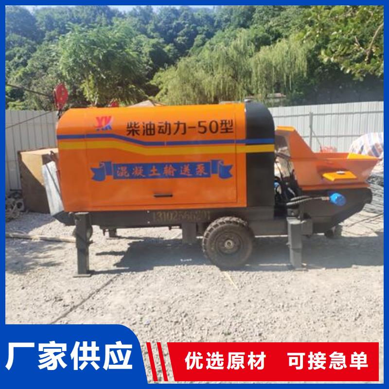 晓科混凝土浇筑泵【 二次构造柱泵场报价】gdsgd.com