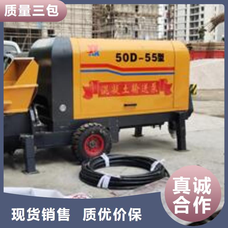 二次构造柱泵混凝土输送泵0中间商差价