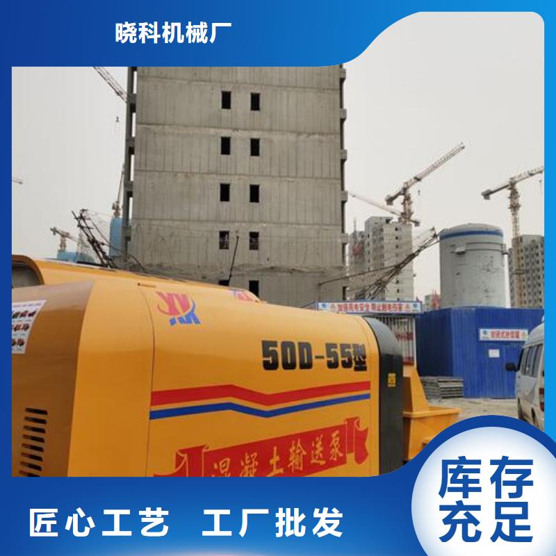 二次构造柱泵我们更专业
