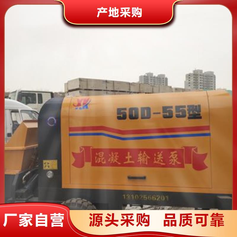 二次构造柱泵混凝土输送泵0中间商差价
