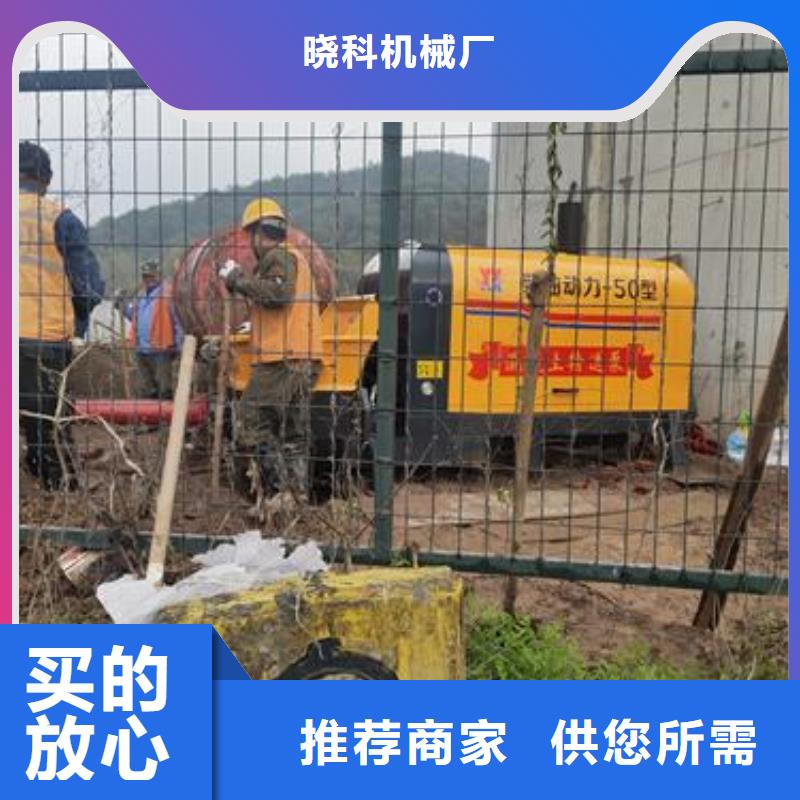 二次构造柱泵柴油动力地泵精工打造