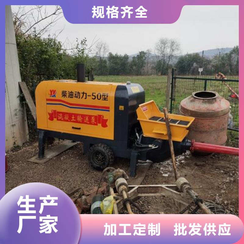 二次构造柱泵二次构造泵经久耐用