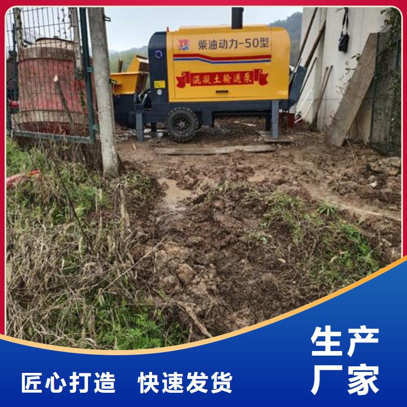 【二次构造柱泵】护坡浇筑泵现货采购
