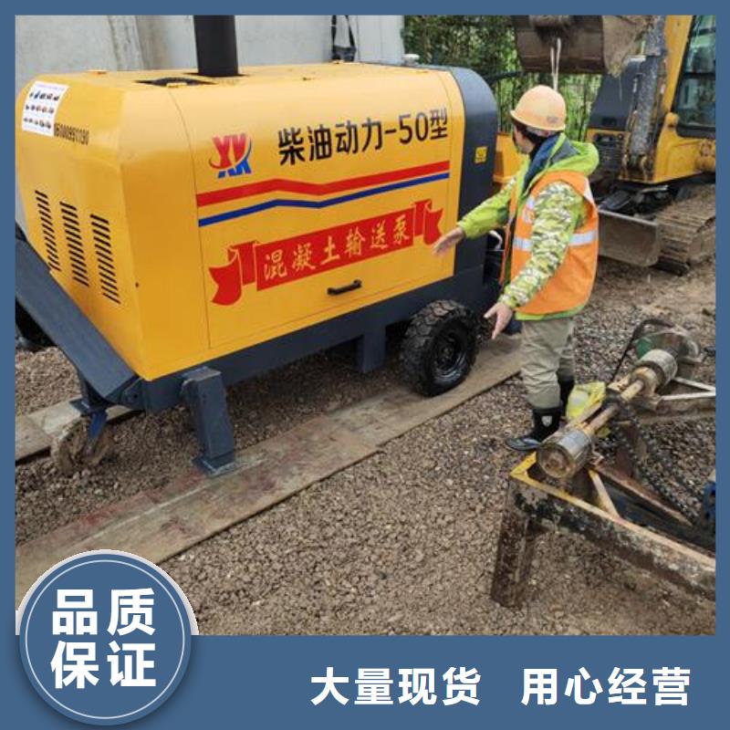 二次构造柱泵混凝土输送泵0中间商差价