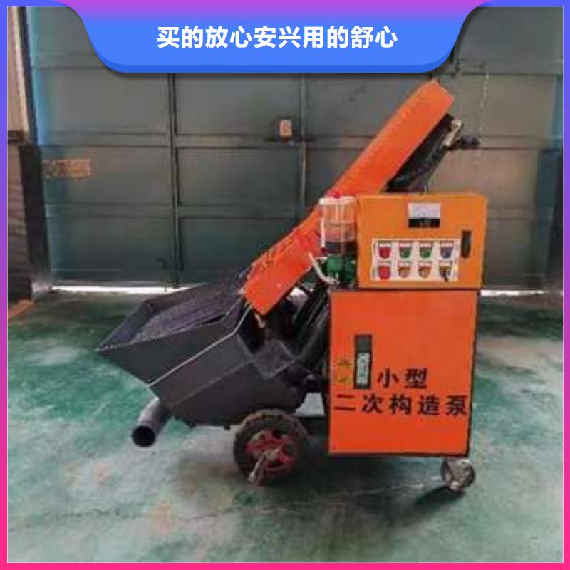 二次构造柱泵产地工厂