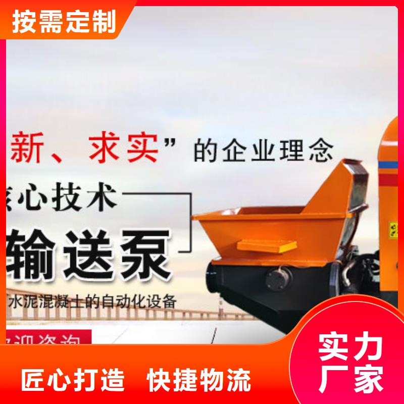 二次构造柱泵合作共赢