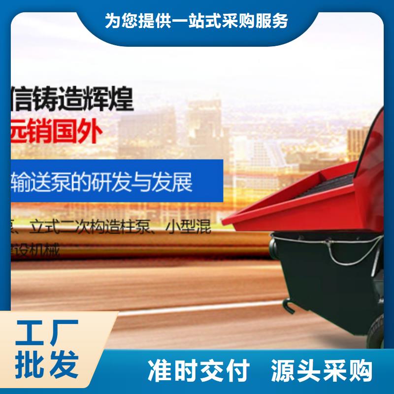 二次构造柱泵随到随提