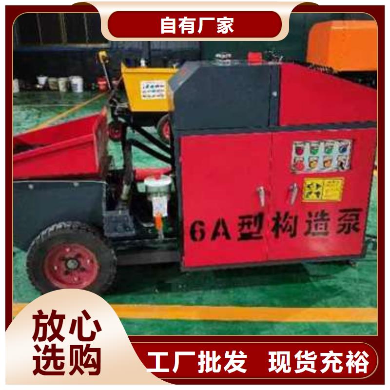 二次构造柱泵随到随提