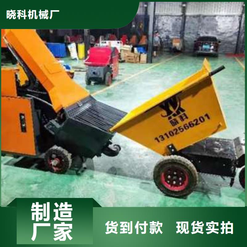 二次构造柱泵混凝土泵根据要求定制