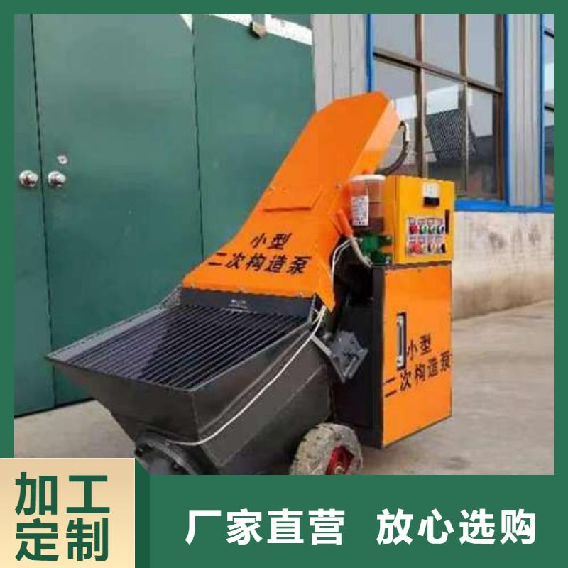 二次构造柱泵的简单介绍