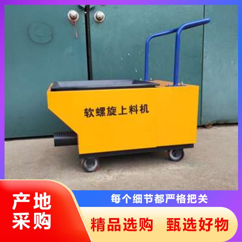 二次构造柱泵混凝土输送泵品牌专营