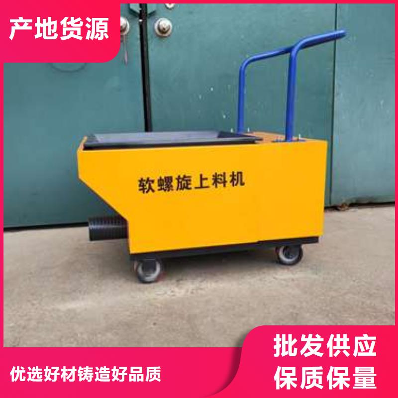 二次构造柱泵_小型混凝土输送泵当日价格