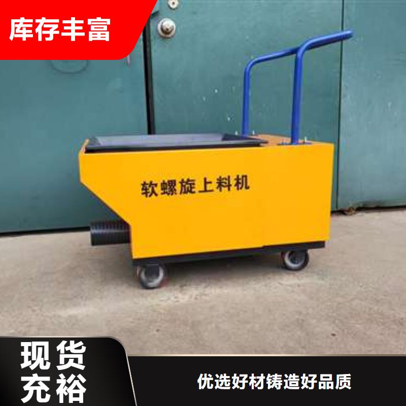 二次构造柱泵柴油动力地泵精工打造