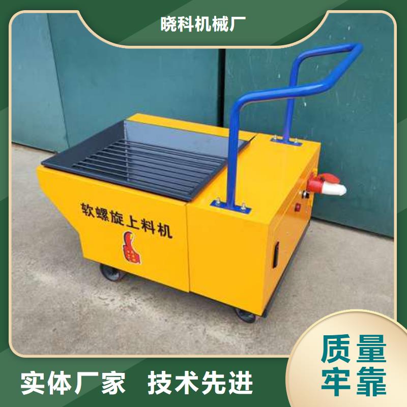 晓科混凝土浇筑泵【 二次构造柱泵场报价】gdsgd.com