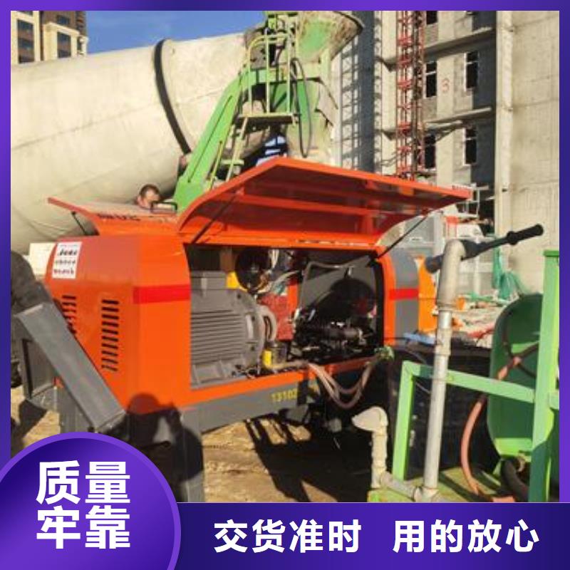 混凝土泵生产厂家