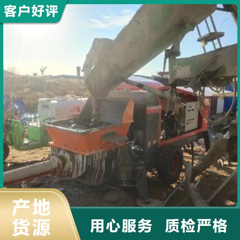 小型混凝土泵细石砂浆混凝土输送泵厂家直销售后完善