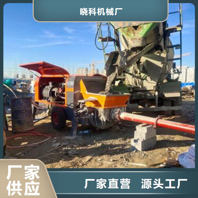 盐田街道微型混凝土泵车