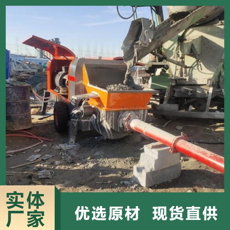 小型混凝土泵混凝土浇筑泵优选货源