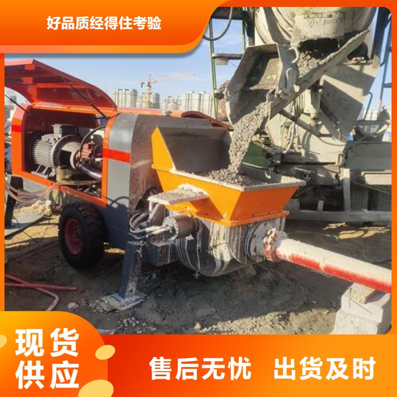 小型混凝土泵混凝土输送泵48小时发货