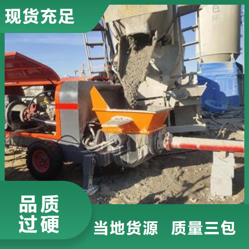 小型混凝土泵二次构造柱泵工艺精细质保长久