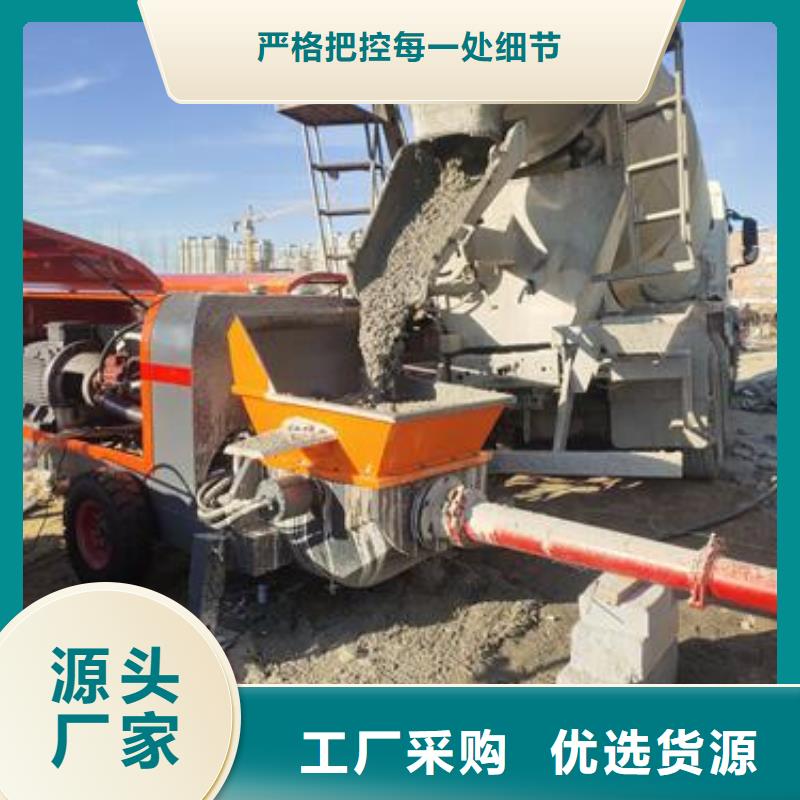 小型混凝土泵-细石砂浆输送地泵品质之选