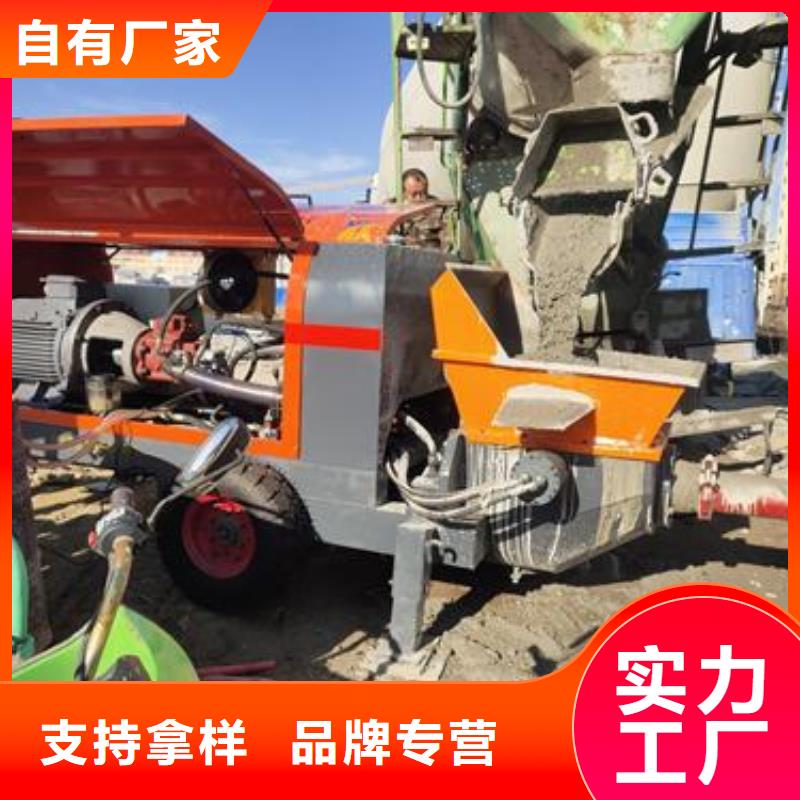 小型混凝土泵细石砂浆混凝土输送泵厂家直销售后完善