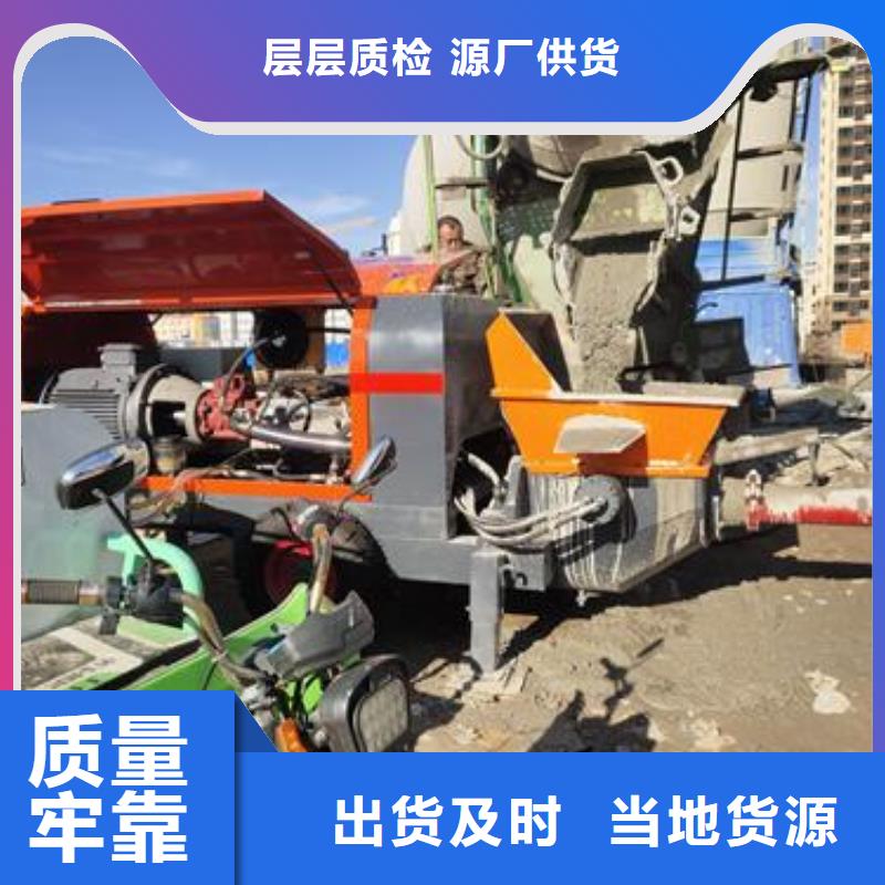 小型混凝土输送泵价格