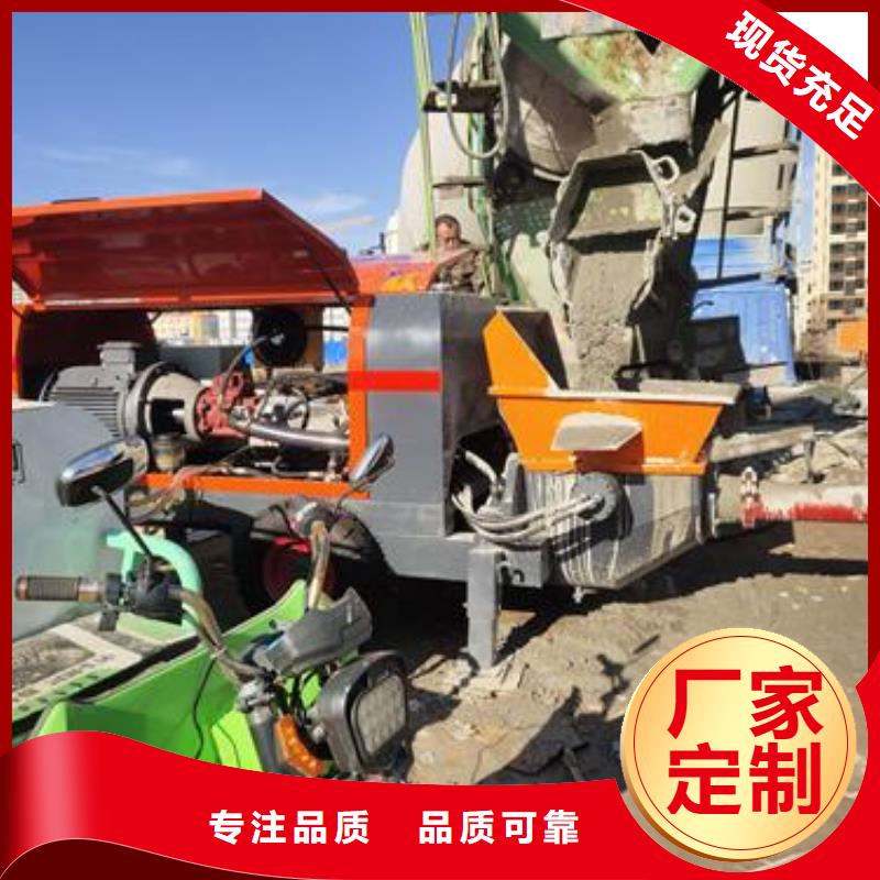 小型混凝土泵 混凝土浇筑泵当日价格