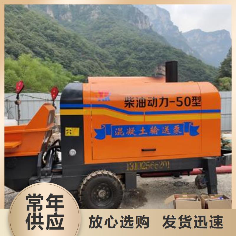 小型混凝土泵二次构造柱泵联系厂家