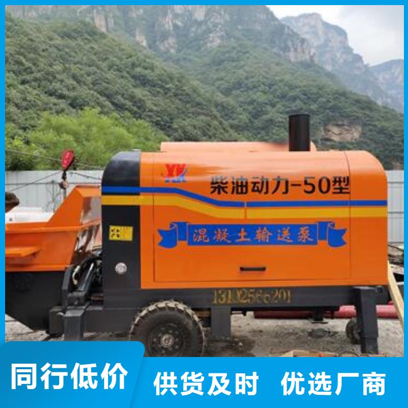小型混凝土泵 二次构造柱泵实力才是硬道理