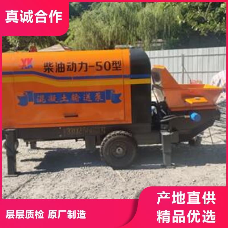 华富街道中联重科混凝土泵车价格