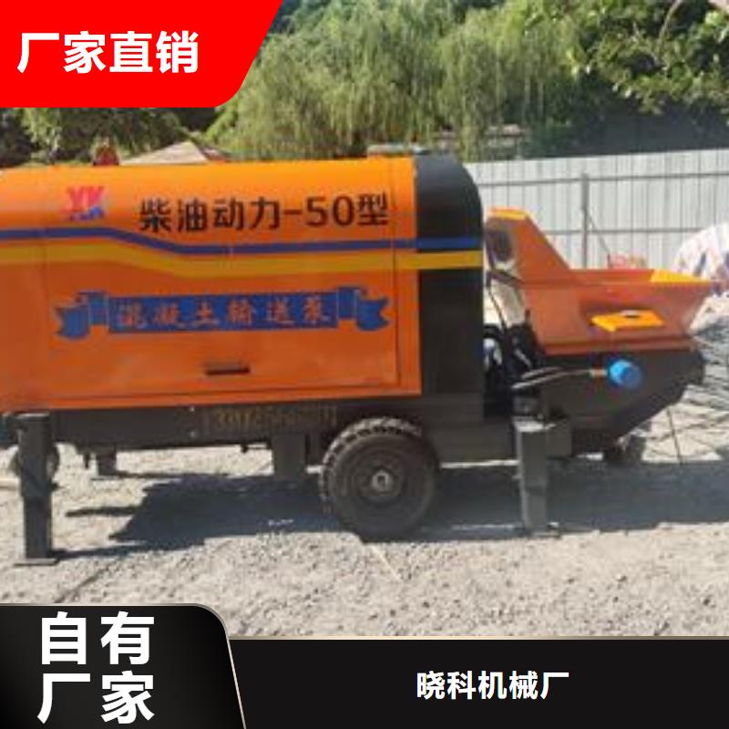 小型混凝土泵二次构造柱泵保障