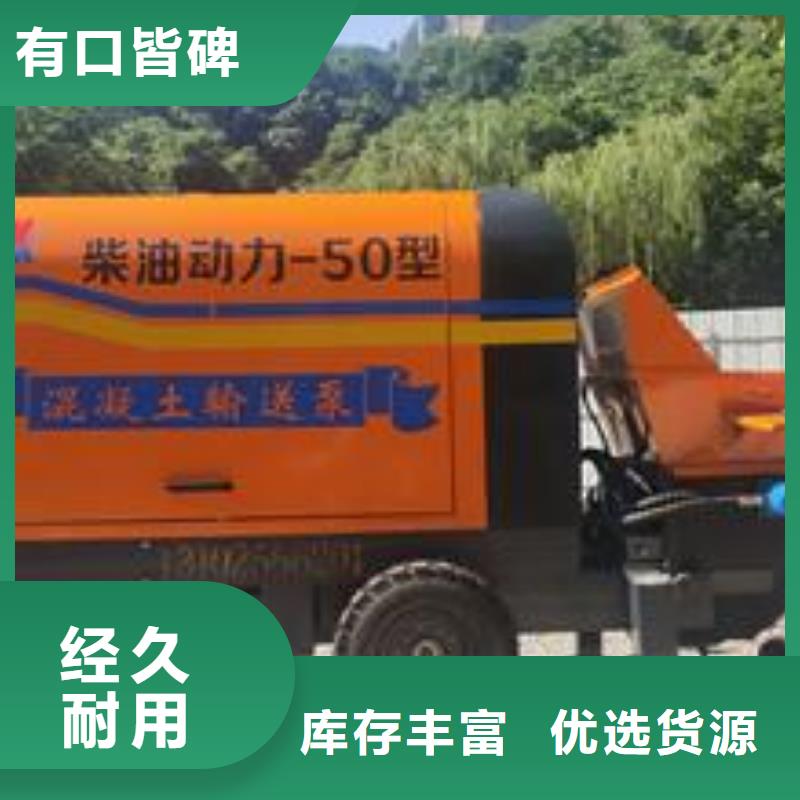 小型混凝土泵二次构造柱泵保障