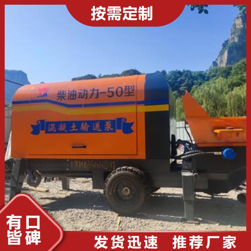 青云谱区细石混凝土泵多少钱一台