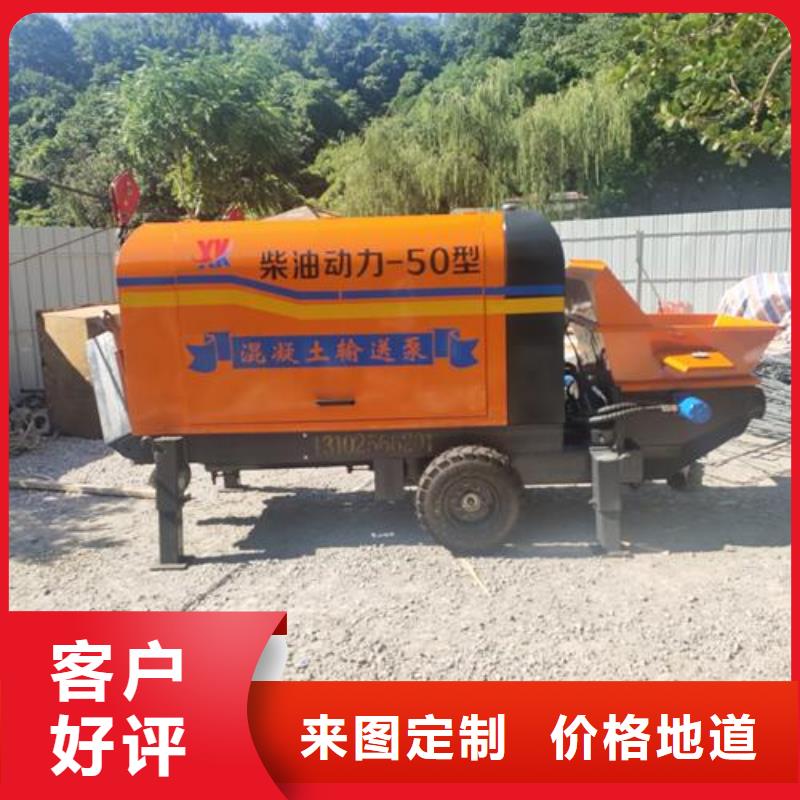 小型混凝土泵二次构造柱泵实力厂家直销